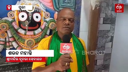 ସୁସ୍ଥ ହେଉଛନ୍ତି ମହାପ୍ରଭୁ, ଗଜପତିଙ୍କୁ ମହାପ୍ରଭୁଙ୍କ ସୁସ୍ଥତା ଜଣାଇବା ପାଇଁ ଅନୁଷ୍ଠିତ ହେବ ରାଜ ପ୍ରସାଦ ବିଜେ