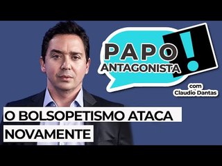O BOLSOPETISMO ATACA NOVAMENTE - Papo Antagonista com Claudio Dantas