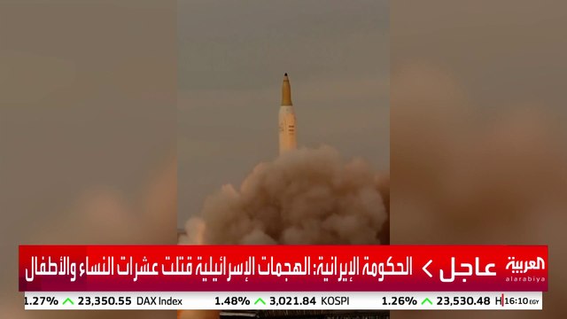 لماذا لجأت إيران إلى إطلاق عدد أقل من الصواريخ باتجاه إسرائيل؟