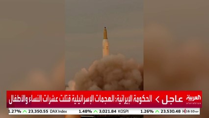 لماذا لجأت إيران إلى إطلاق عدد أقل من الصواريخ باتجاه إسرائيل؟