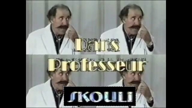 Kaci Tizi Ouzou - Professeur Skouli