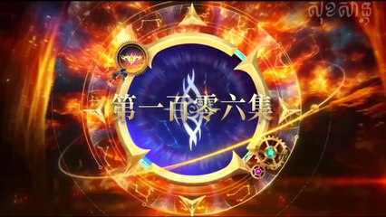 Soul Land 2 The Peerless Tang Clan Episode 106 en sub