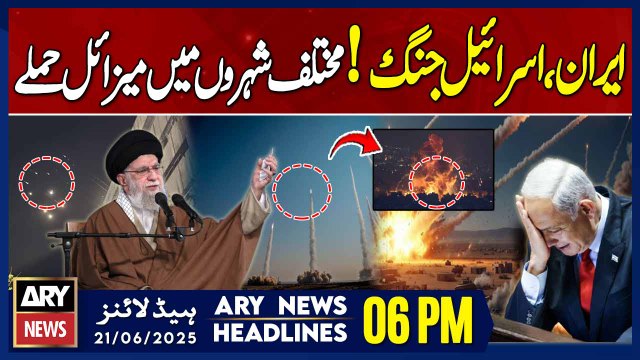 Iran-Israel War | ARY News 6 PM Headlines | 21st June 2025 - Prime Time Headlines