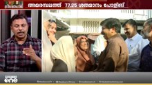 നിലമ്പൂർ ഉപതെരഞ്ഞെടുപ്പ്: യുഡിഎഫിനെ ചങ്കിടിപ്പ് കൂടുന്നോ ?