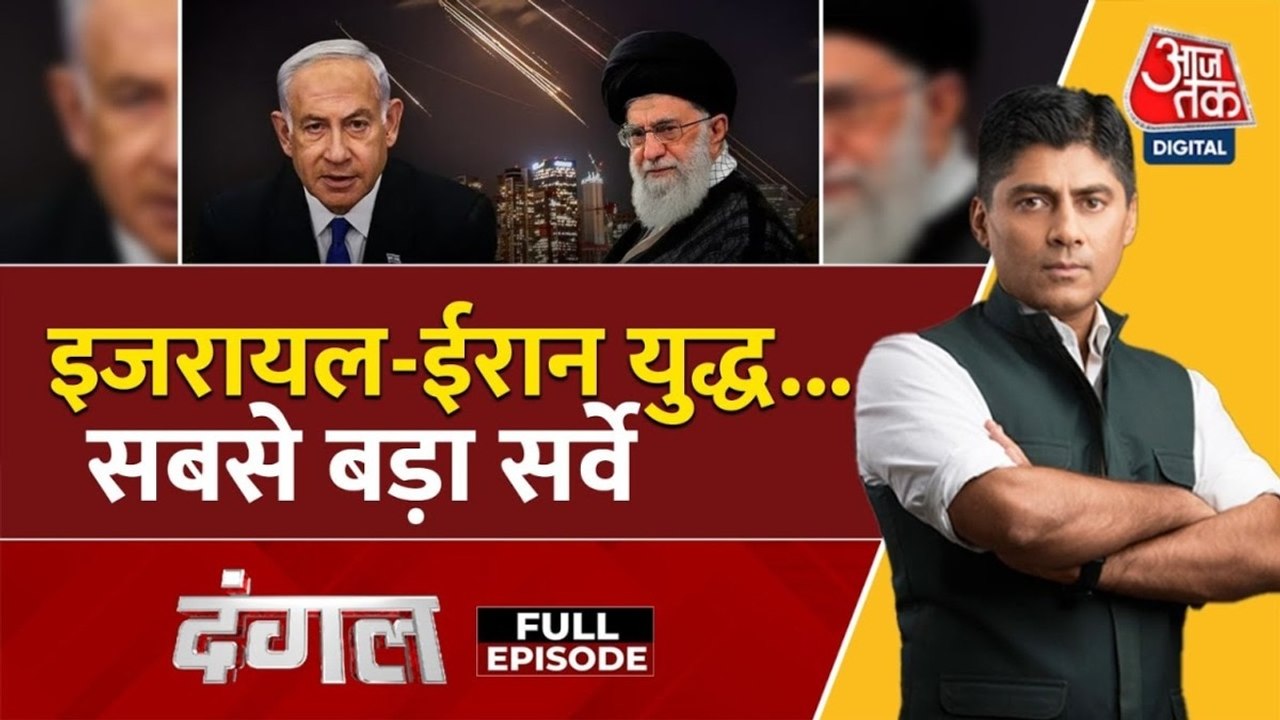 क्या इजरायल से अच्छे संबंध इस्लामिक देशों में भारत की छवि पर डालेगा असर? देखें दंगल