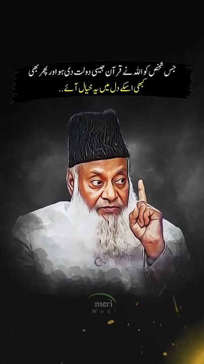 Islamic world