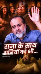 राजा के साथ रानियों को भी...|| आचार्य प्रशांत