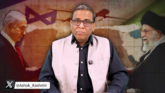हार देखकर बौखलाया ISRAEL, IRAN में खेल पाएगा शिया-सुन्नी का खेल #ashokkumarpandey–TCH|Truth-Based Political Analy