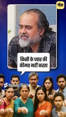 आपकी जीत में ही मेरा गौरव है || आचार्य प्रशांत