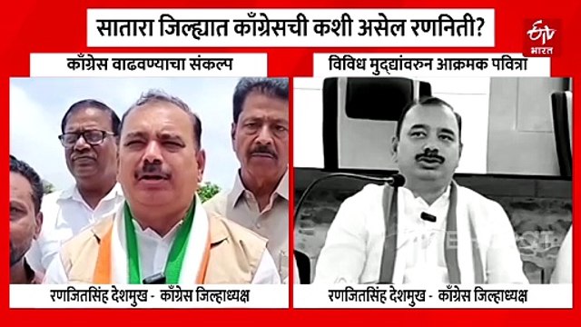 शेतकऱ्यांच्या कर्जमाफीसाठी काँग्रेस रस्त्यावर उतरणार; नवनिर्वाचित जिल्हाध्यक्ष रणजितसिंह देशमुख 'ॲक्शन मोडवर'