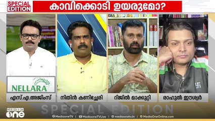 'ആർഎസ്എസുകാർക്ക് അച്ഛൻ ഭാരതാംബയാണ്, അച്ഛൻ കാളയാണ്'; റിജിൽ മാക്കുറ്റി