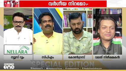 'ആർഎസ്എസുകാർക്ക് ഇപ്പോഴും തല തിരിഞ്ഞ ഒരുപാട് അഭിപ്രായങ്ങൾ രാജ്യത്തുണ്ട്'; നിതിൻ കണിച്ചേരി