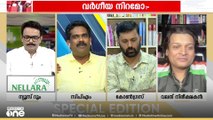 'ആർഎസ്എസുകാർക്ക് ഇപ്പോഴും തല തിരിഞ്ഞ ഒരുപാട് അഭിപ്രായങ്ങൾ രാജ്യത്തുണ്ട്'; നിതിൻ കണിച്ചേരി