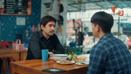 สืบสวนสำนวนรัก ซีซั่น 2 ตอนที่ 6 (EP.6) วันที่ 21 มิถุนายน 2568