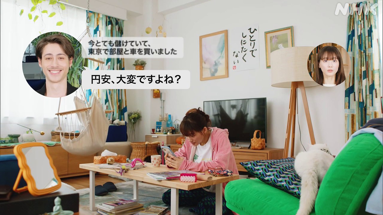 #ひとりでしにたい - 【土曜ドラマ】ひとりでしにたい　（１）３９才、×婚活　○終活、はじめまし