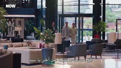 مسلسل الغرفة المزدوجة الحلقة 4 مترجمة