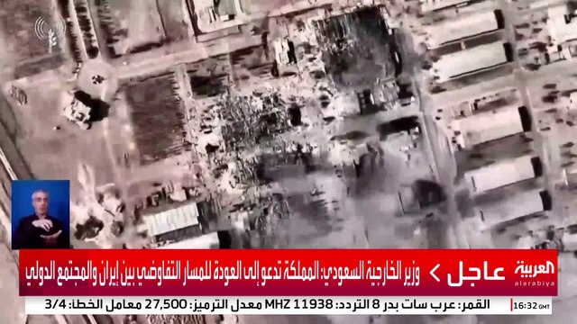 إسرائيل تقتل رجل المهمات المعقدة في الحرس الثوري الإيراني.. تعرف عليه