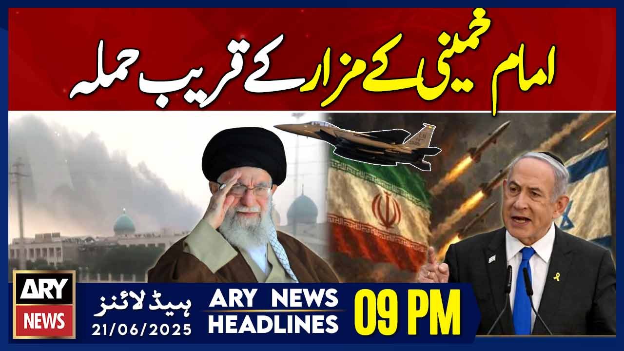 Iran-Israel War | ARY News 9 PM Headlines | 21st June 2025 - Prime Time Headlines