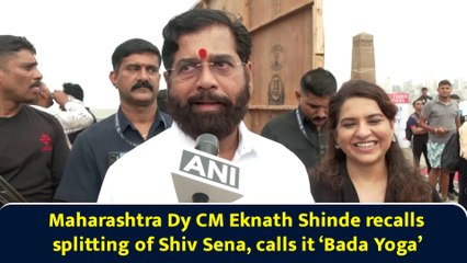 Maharashtra Dy CM Eknath Shinde recalls splitting of Shiv Sena, calls it ‘Bada Yoga’