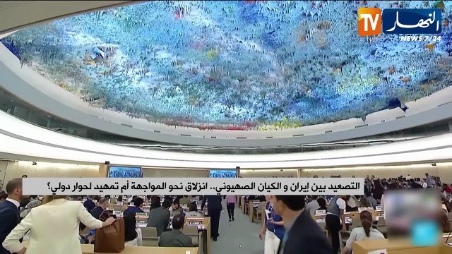 التصعيد بين إيران والكيان الصهيوني.. انزلاق نحو المواجهة أم تمهيد لحوار دولي ؟