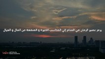غصير الرمان في المنام