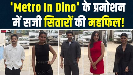 Metro In Dino के Promotion में सजी सितारों की महफिल, Fans बोले – All Star Cast Are Best!