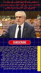 ایک دن میں ہزار سے زائد پاکستانی طوفانی حالات سے گزر کر وطن واپس!