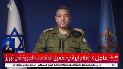 الجيش الإسرائيلي: قدرات إيران الصاروخية قلت بشكل كبير منذ بداية الحرب