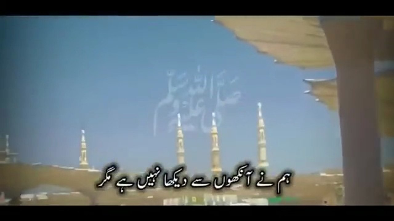 Ham ne ankoo se Deka nahe hain