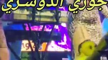 جديد جوري الدوسري😍 | رقص المغربية جوري الدوسري مع المغنية  شابة شوشو.