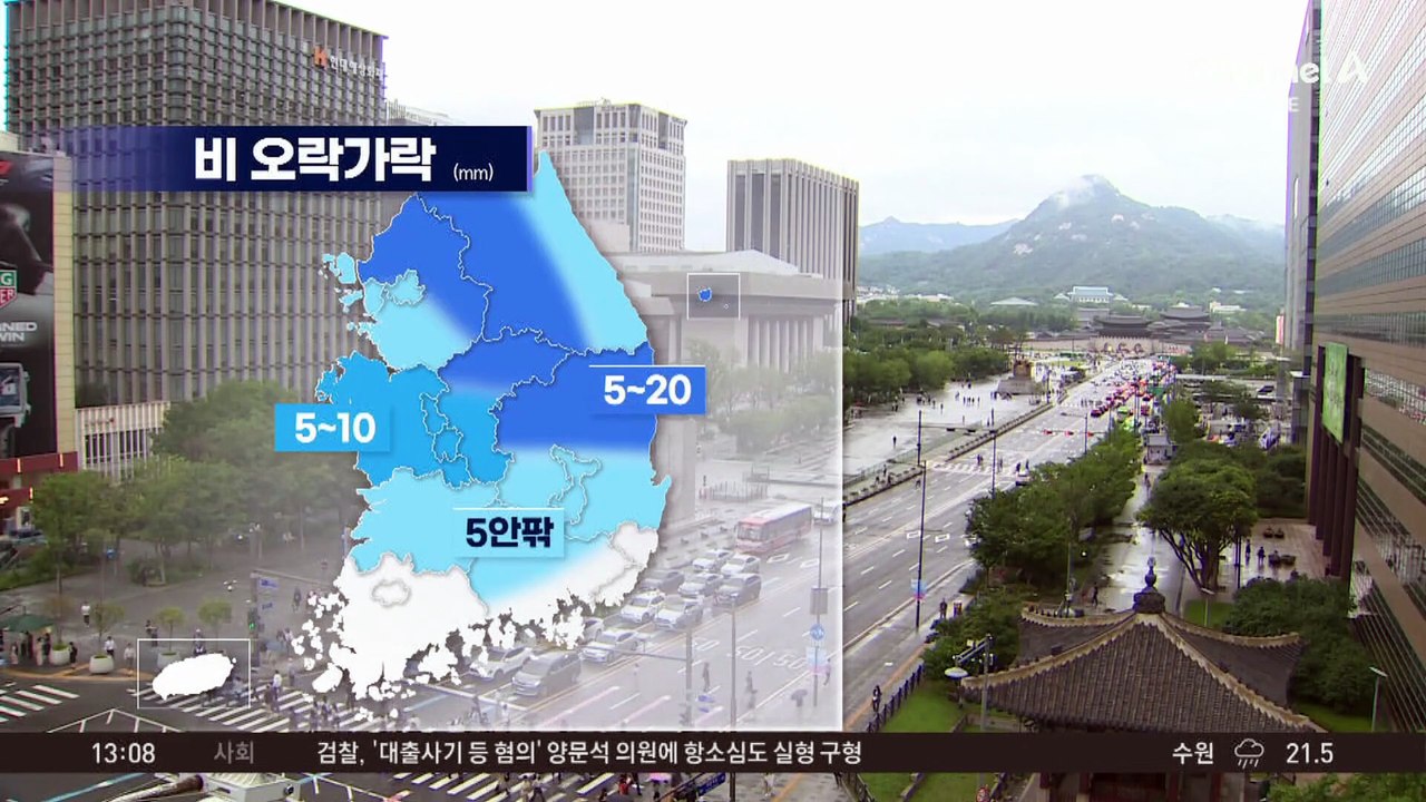 [날씨]전국 비 5~20mm…무더위 쉬어가요