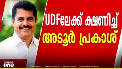 'നിലമ്പൂർ തിരഞ്ഞെടുപ്പിന് ശേഷവും യുഡിഎഫിന്  ആത്മവിശ്വാസം വീണ്ടെടുക്കാൻ കഴിഞ്ഞിട്ടില്ല'