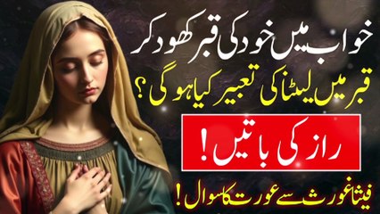 Motivational Quotes | Best Urdu Quotes | Life Changing Quotes | Islamic Quotes