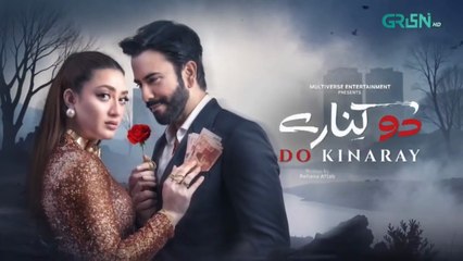 Do Kinaray Episode 28 (Subtitles) 25th  June 2025 - Momina Iqbal - Junaid Khan - Hira Soomro | Har Pal Entertainment