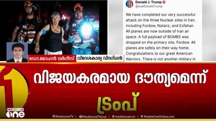 അമേരിക്കൻ ആക്രമണം; റഷ്യും ചൈനയും ഇറാന് പിന്തുണയുമായി രം​ഗത്ത് വരുമോ?
