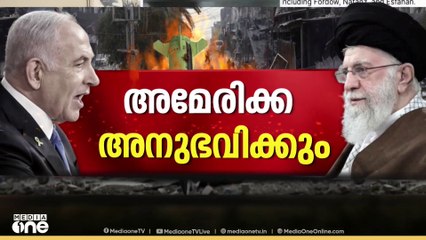ഇസ്രായേലിൽ ജാ​ഗ്രതാ നിർദേശം; സ്കൂളുകൾ അടച്ചിടും