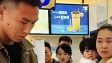 差点看走眼
