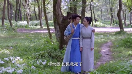 33-寻秦记-A Step Into The Past (2018)