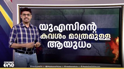 GBU-57 30,000 ബോംബ്; യുഎസിന്റെ കൈവശം മാത്രമുള്ള ആയുധം