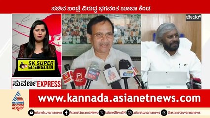 ಕೊಪ್ಪಳದಲ್ಲಿ ಕೋಮು ಗಲಭೆ ।  Suvarna Express News| Kannada News | Asianet Suvarna News