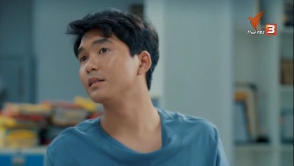 สืบสวนสำนวนรัก ซีซั่น 2 ตอนที่ 6 (EP.6) วันที่ 21 มิถุนายน 2568