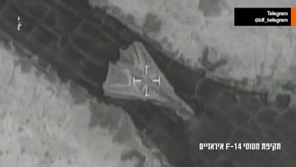 Video: Israele attacca caccia F-14 e infrastrutture militari nel centro dell'Iran