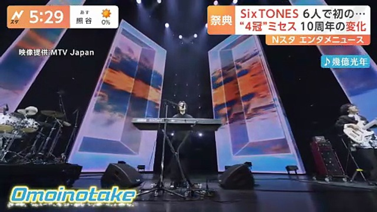 250320 Nsta VM@J