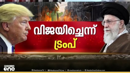 'B2 ബോംബര്‍' - സമീപകാല ചരിത്രങ്ങളിൽ അമേരിക്ക ആദ്യമായി ഉപയോ​ഗിച്ച ബോബറുകളിലൊന്ന്