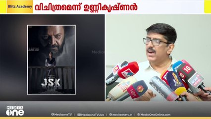 'സുരേഷ് ഗോപി നേരിട്ട് ഇടപെട്ടു, എന്നിട്ടും മാറ്റമില്ല: സ്വന്തം പേരിടാൻ പോലും പറ്റില്ലേ?'