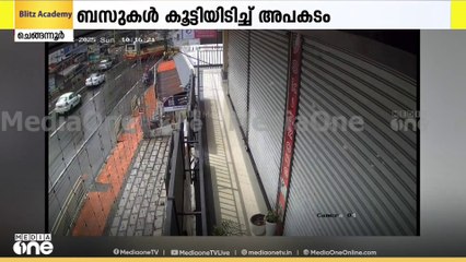ചെങ്ങന്നൂരിൽ വാഹനാപകടം; ബസുകൾ കൂട്ടിയിടിച്ച് അപകടം