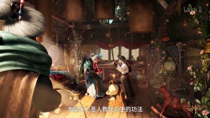 Tales of Herding Gods EP36