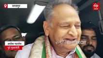 भरतपुर पहुंचे अशोक गहलोत ने मुख्यमंत्री भजनलाल शर्मा पर बोला हमला, कहा- 