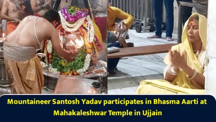 Mountaineer Santosh Yadav participates in Bhasma Aarti at Mahakaleshwar Temple in Ujjain