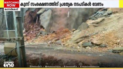 വീരമലക്കുന്നിൽ വിള്ളലുകൾ: കണ്ടെത്തൽ ഡ്രോൺ സർവേയിൽ